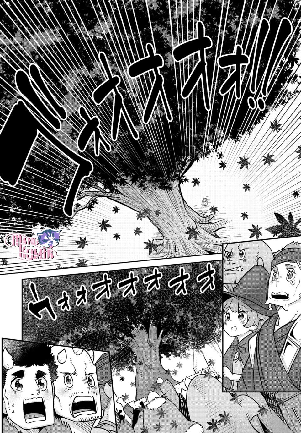 Maou no Musume wa Yasashi sugiru!! Chapter 22 End